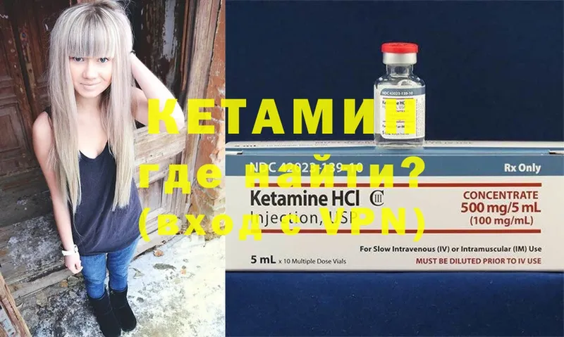 MEGA зеркало  мориарти как зайти  КЕТАМИН ketamine  Татарск 